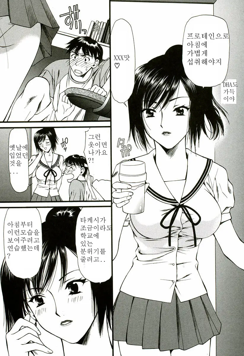 웹툰 이미지 105