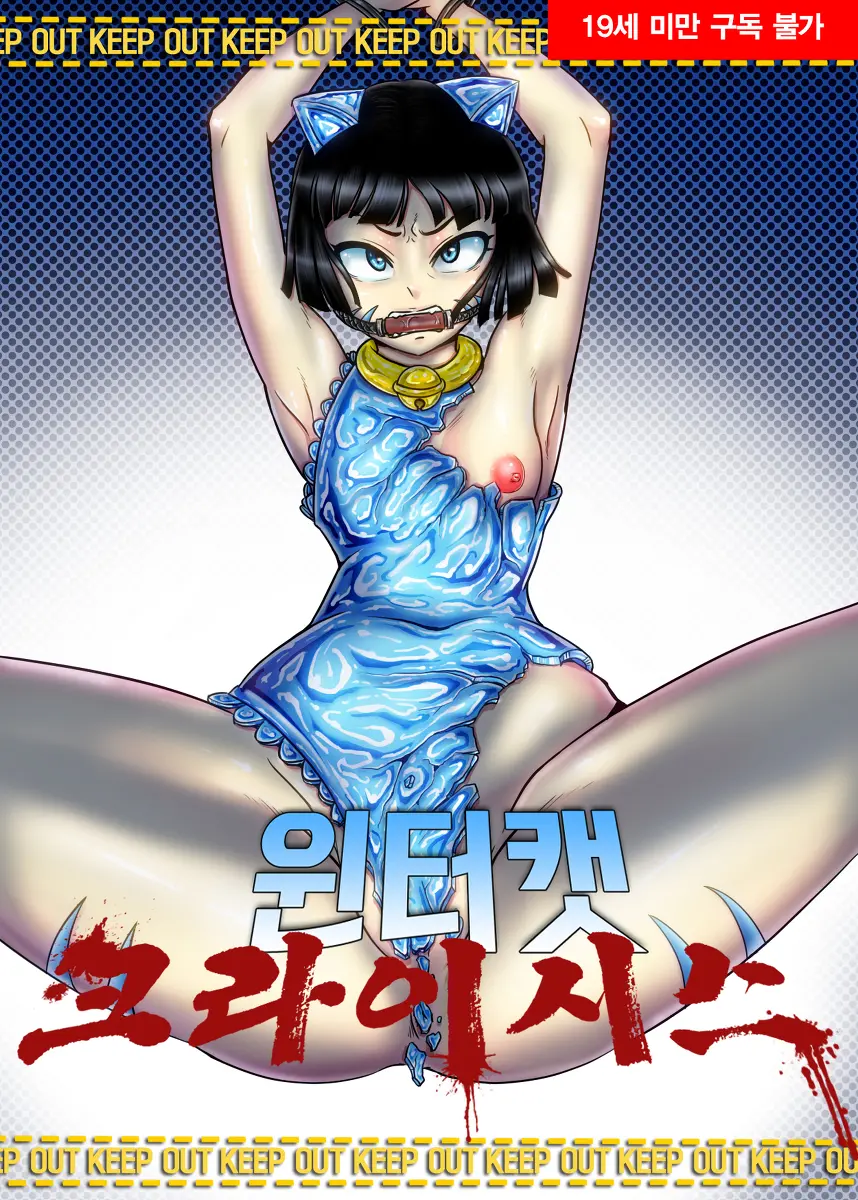 웹툰 이미지 0