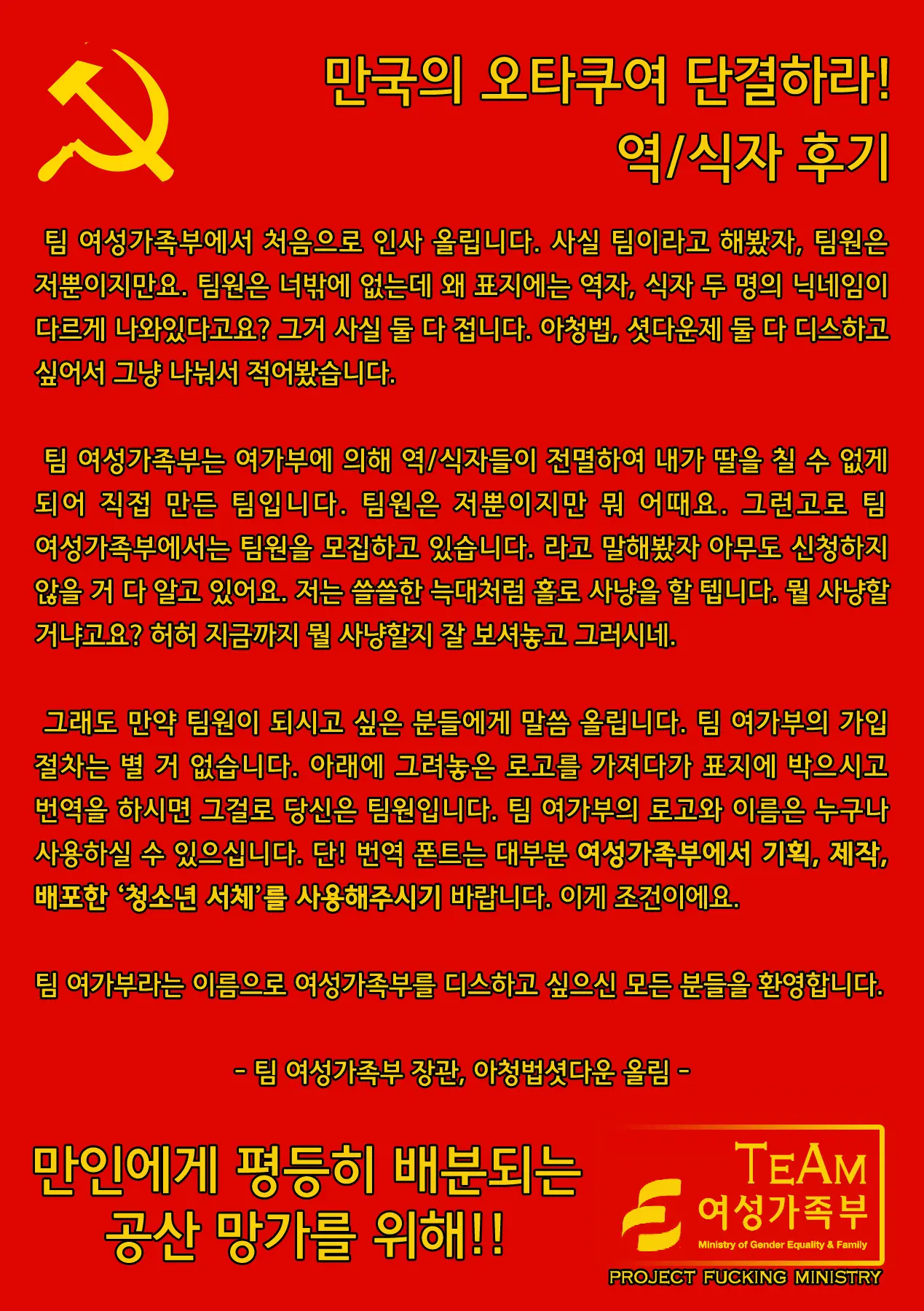 웹툰 이미지 77
