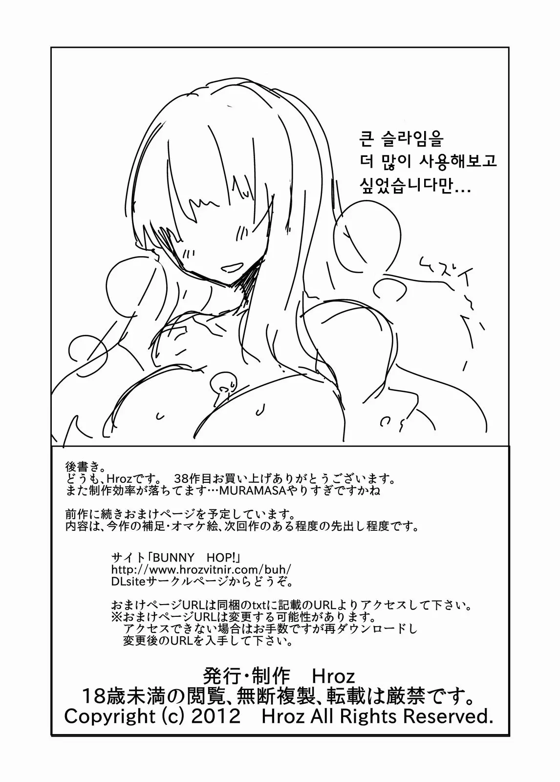 웹툰 이미지 21
