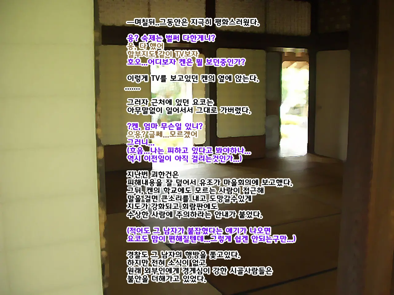 웹툰 이미지 74