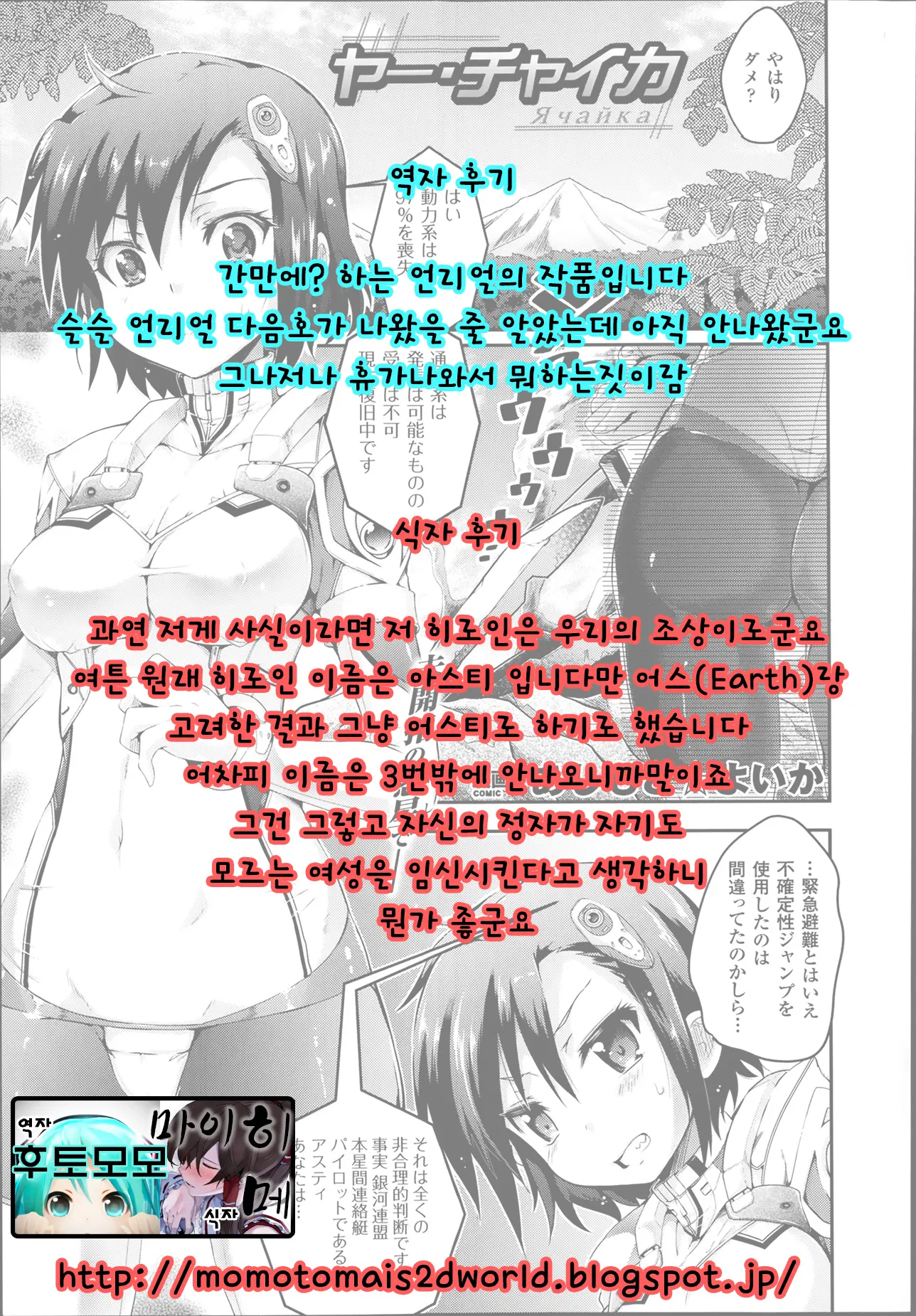 웹툰 이미지 20