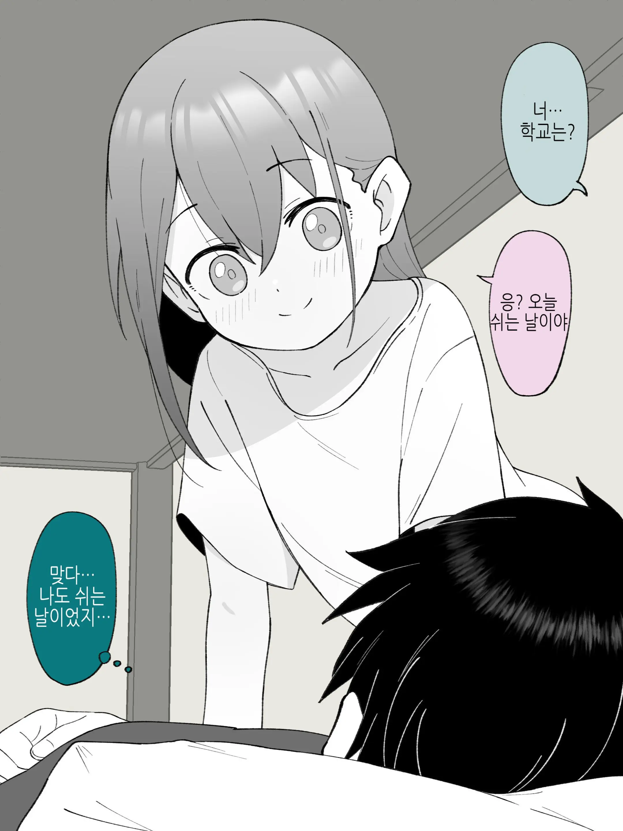 웹툰 이미지 372