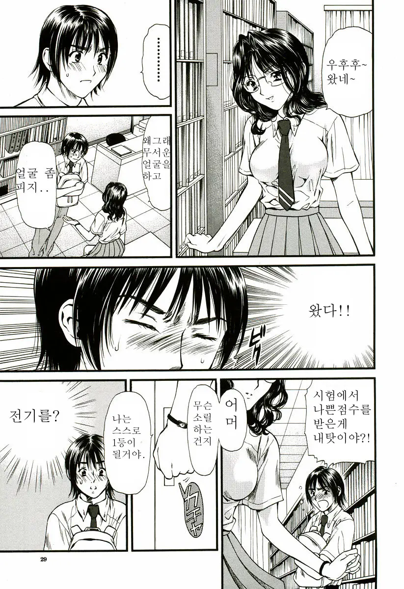 웹툰 이미지 29