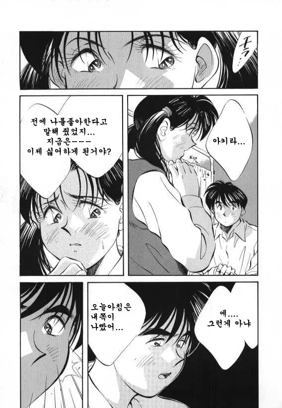 웹툰 이미지 133
