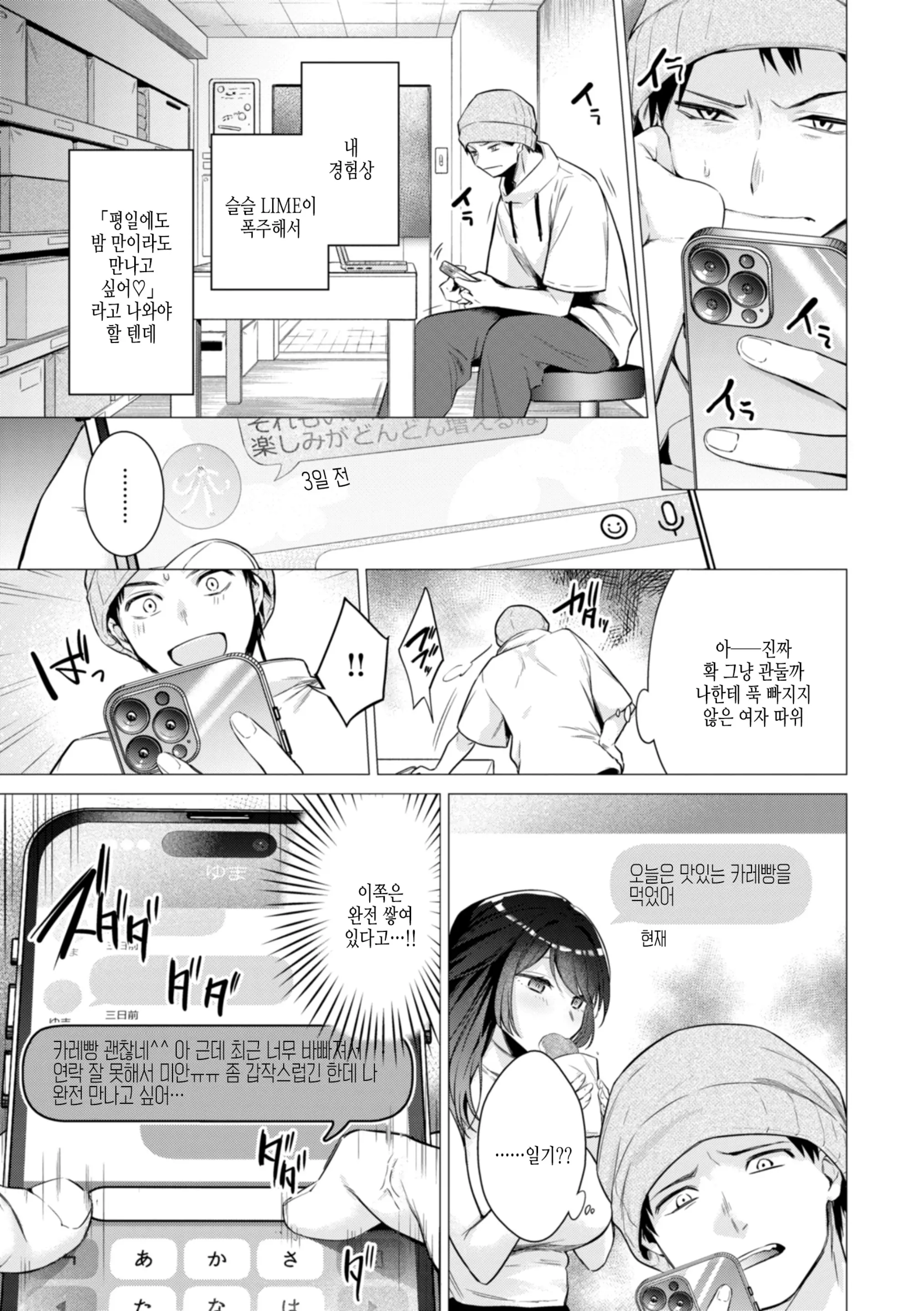 웹툰 이미지 22