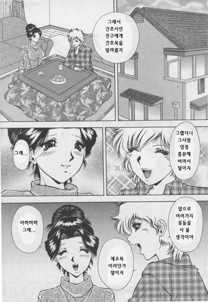 웹툰 이미지 98