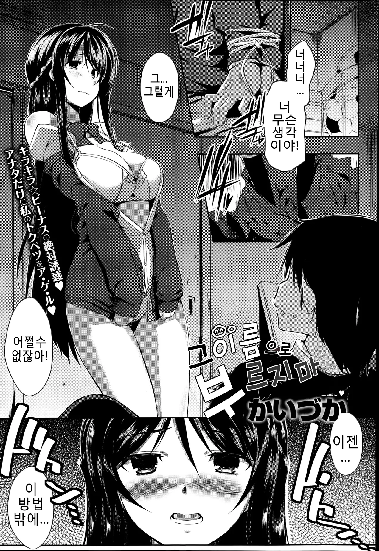 웹툰 이미지 0