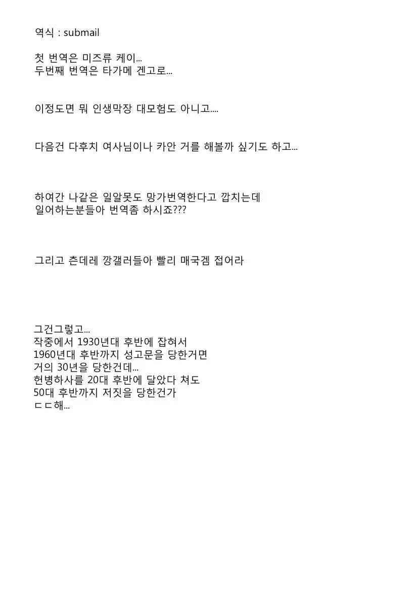 웹툰 이미지 42