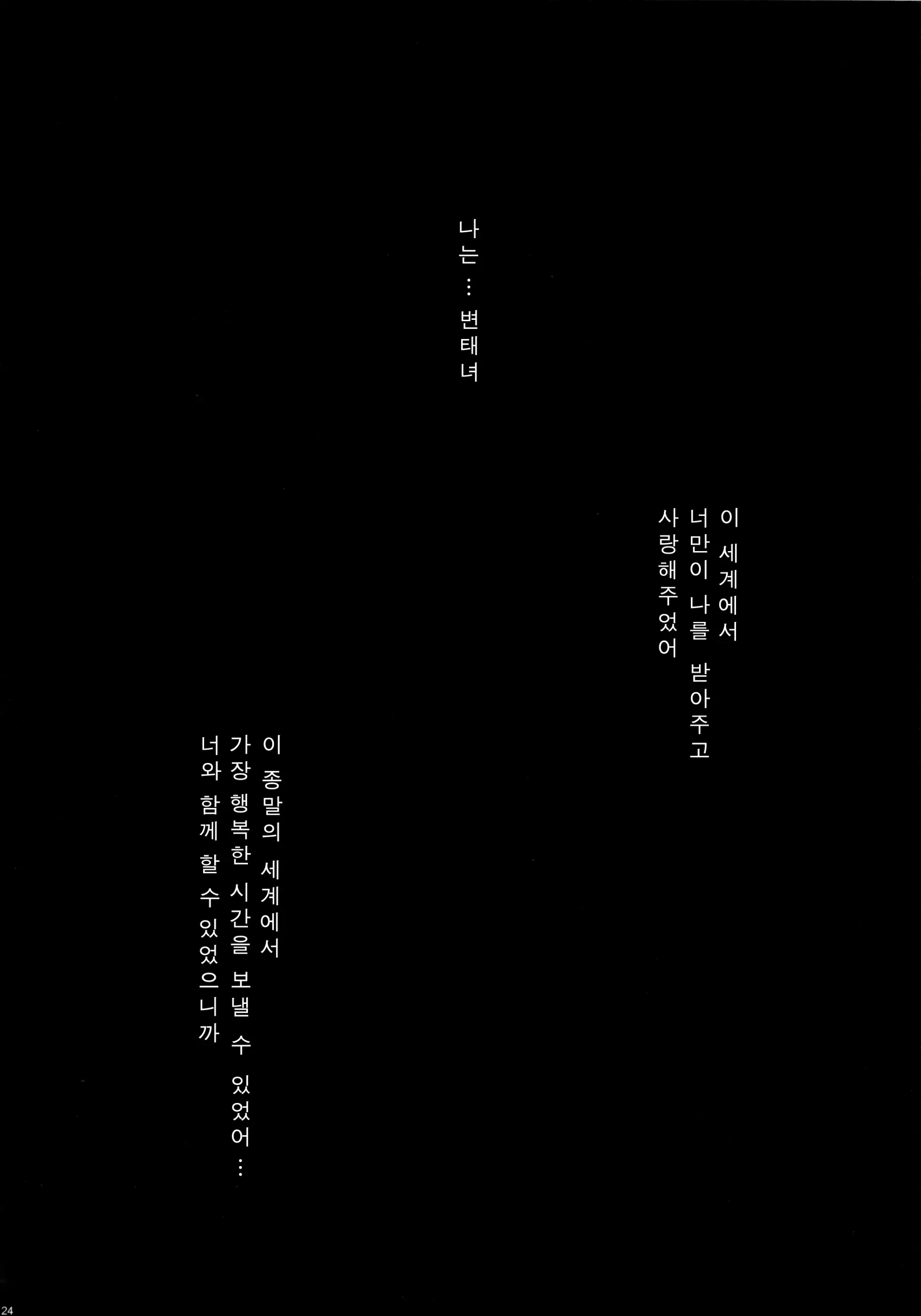 웹툰 이미지 22