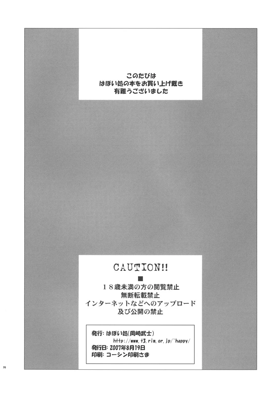 웹툰 이미지 24