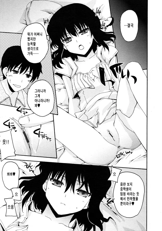 웹툰 이미지 4