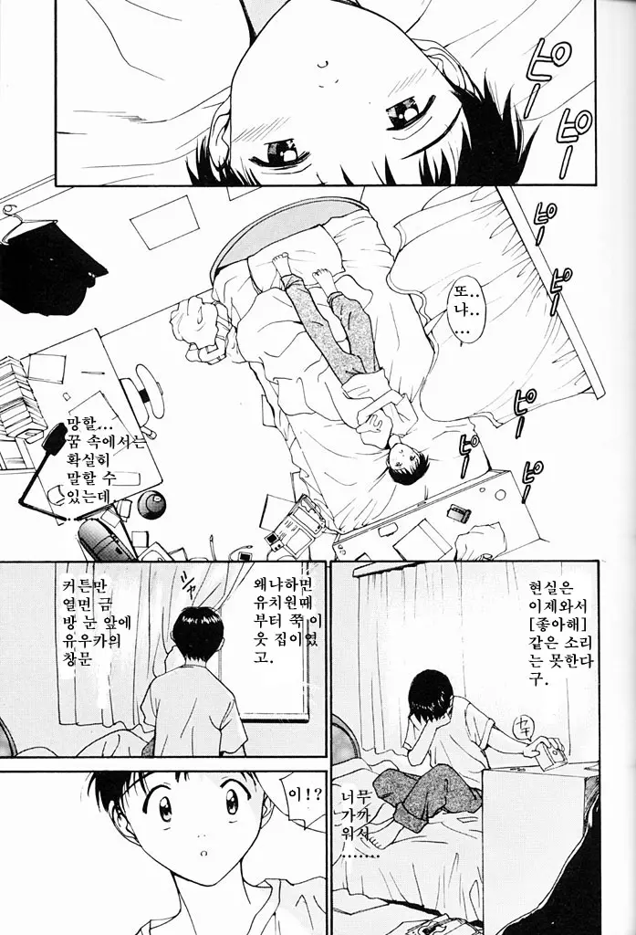 웹툰 이미지 23