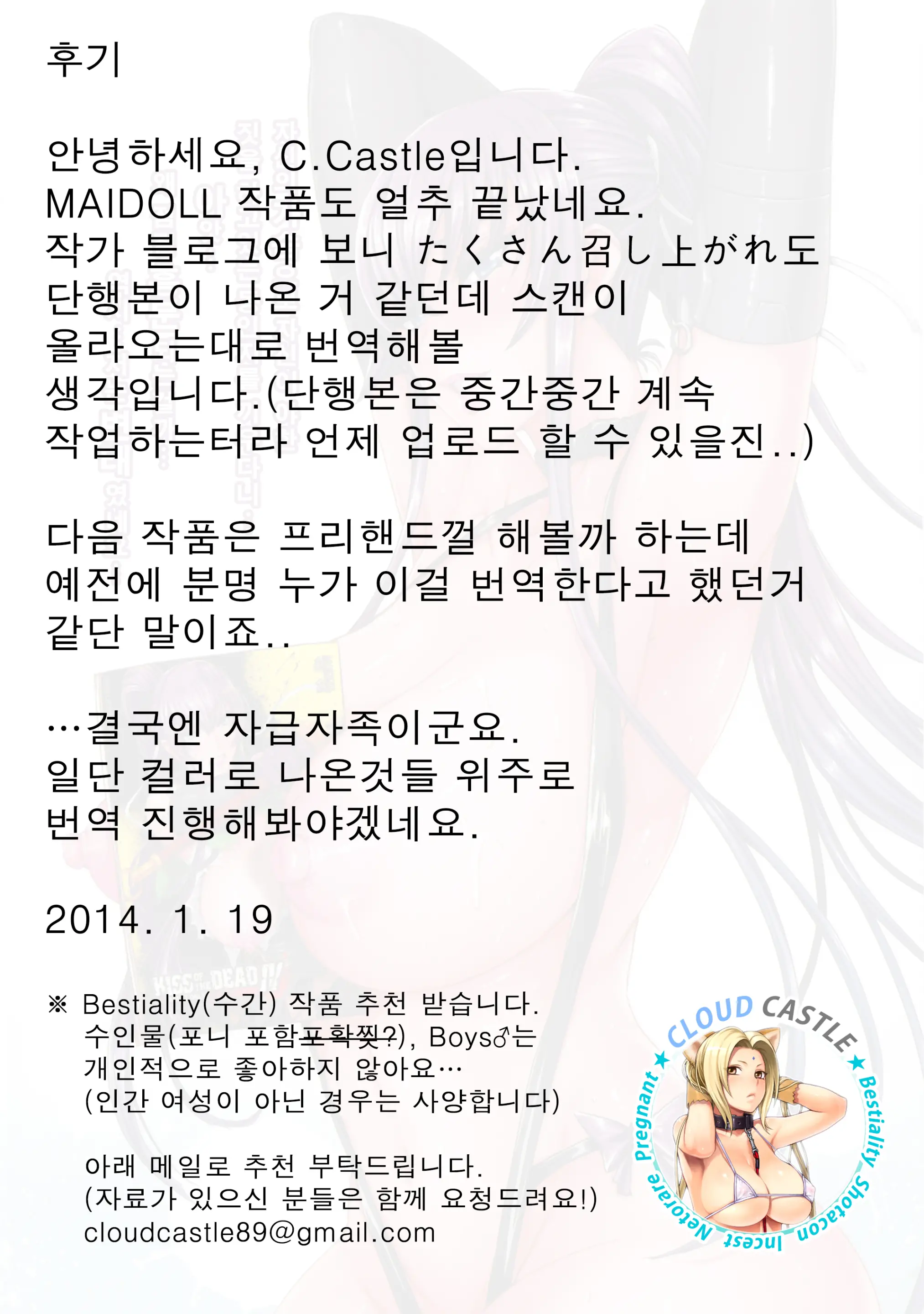 웹툰 이미지 33