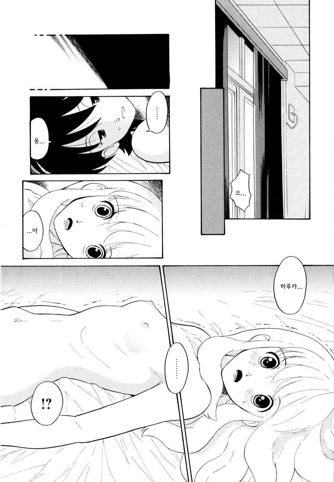 웹툰 이미지 93