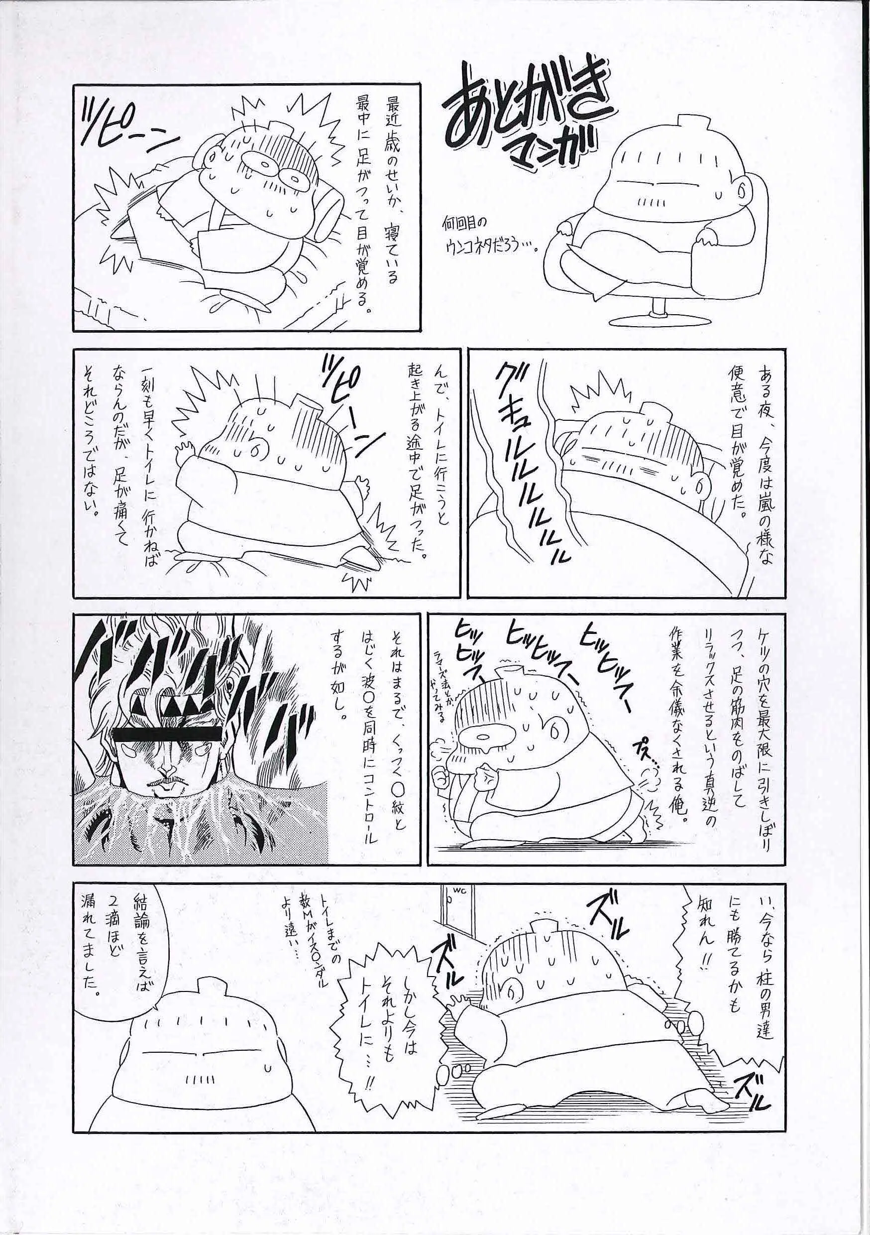 웹툰 이미지 7