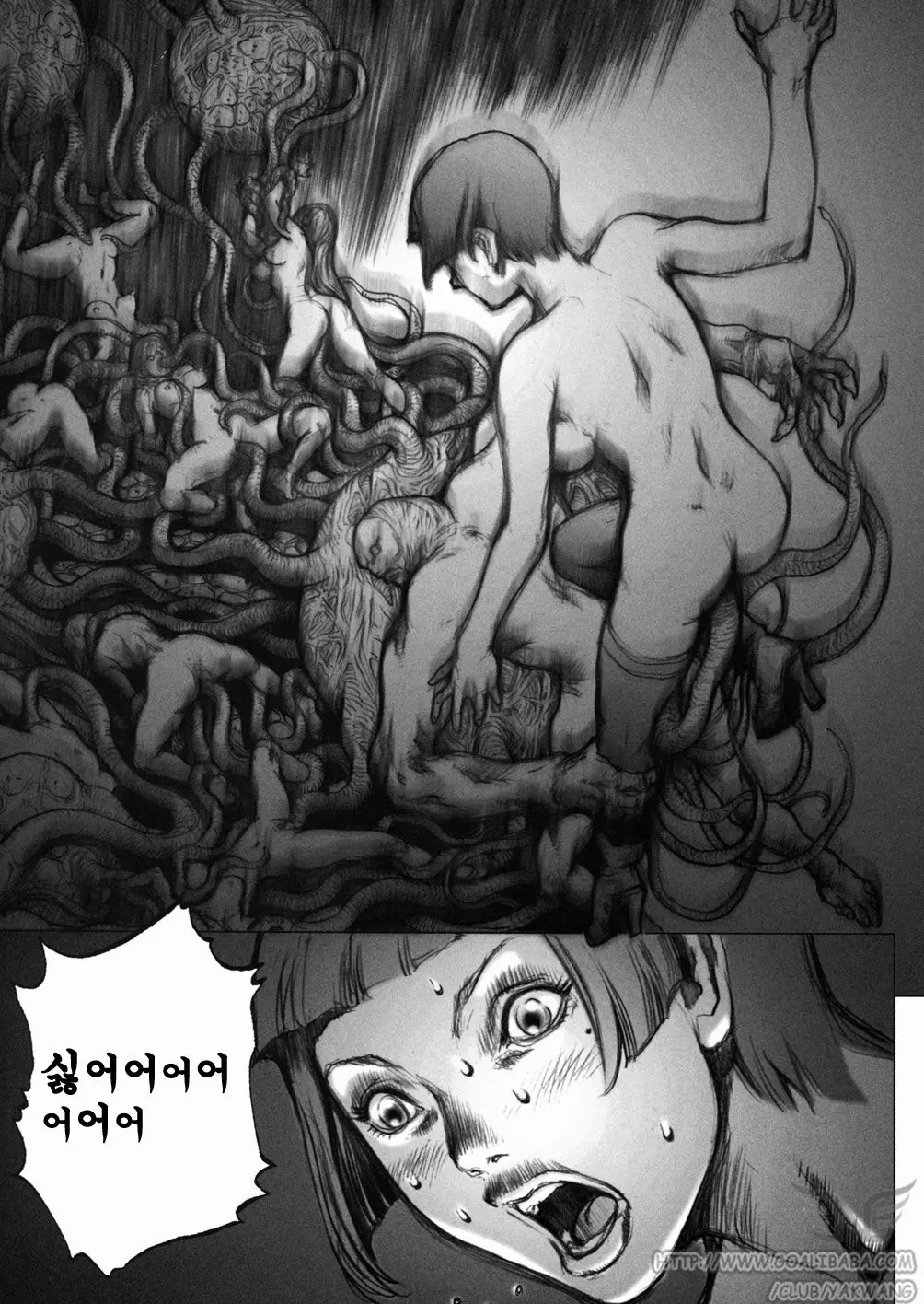 웹툰 이미지 116