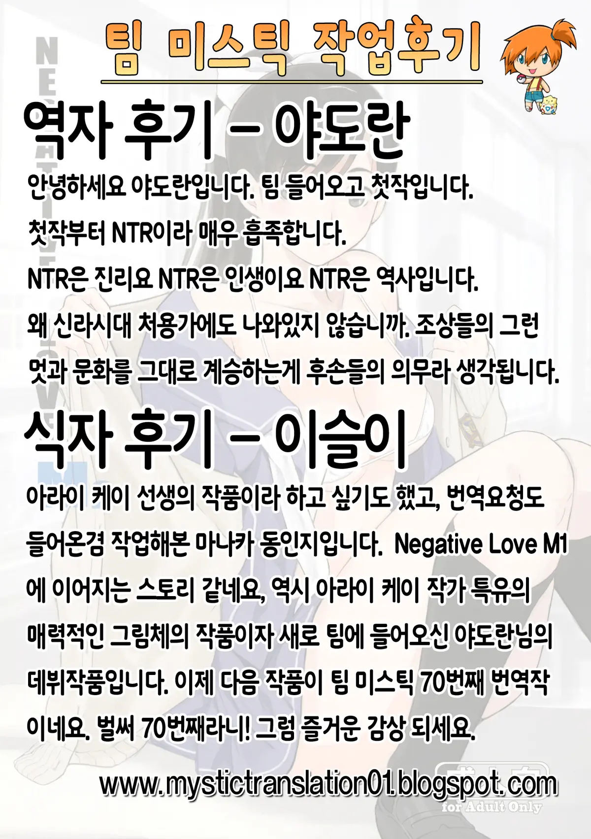 웹툰 이미지 30