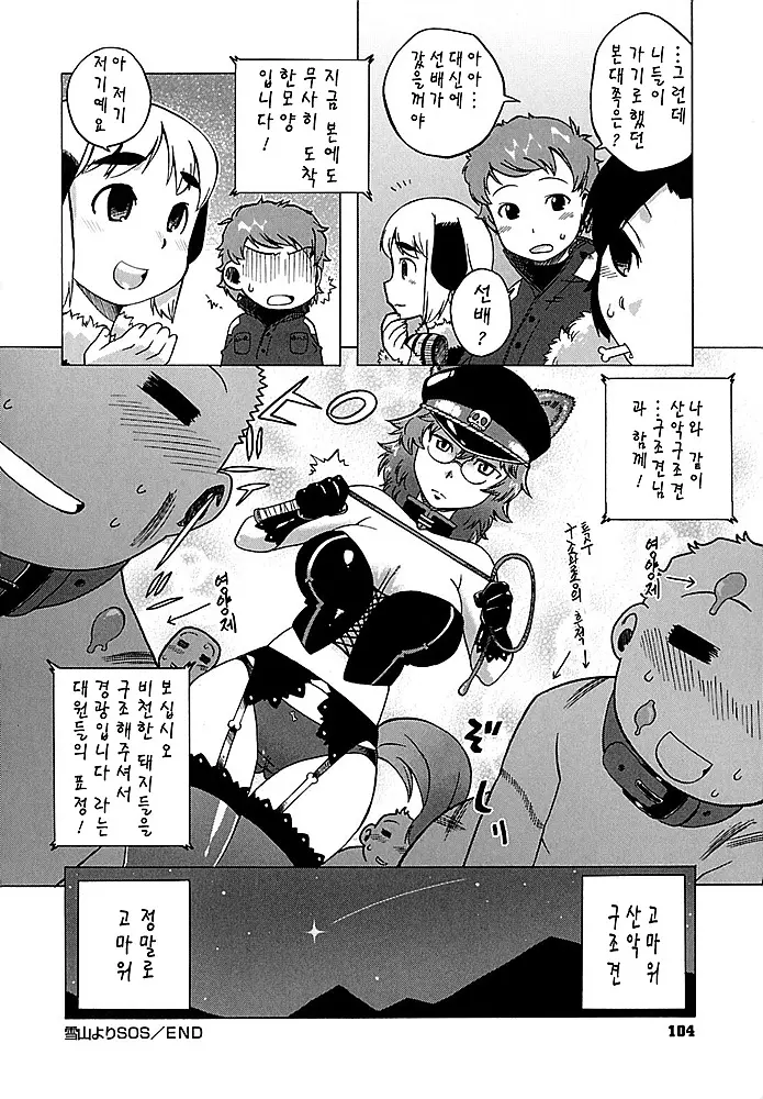 웹툰 이미지 104