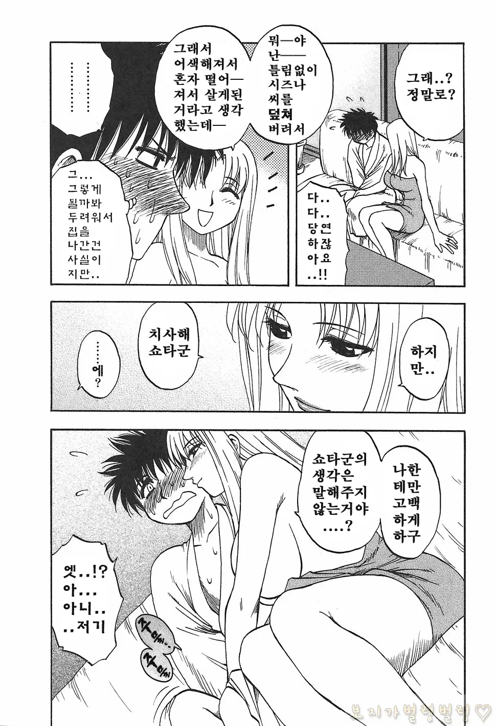 웹툰 이미지 68