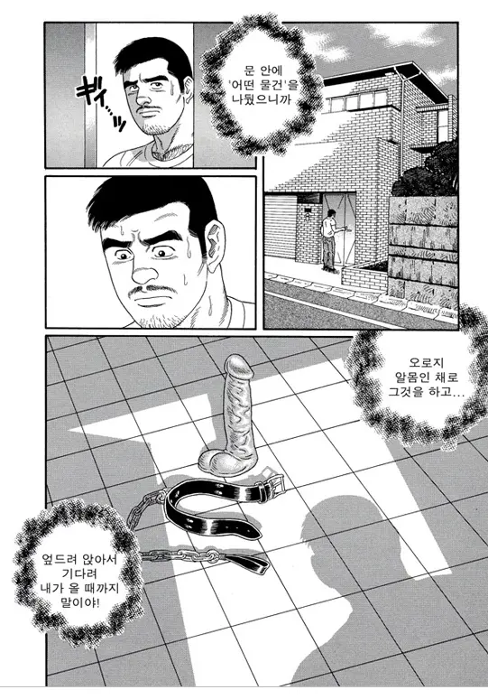 웹툰 이미지 113