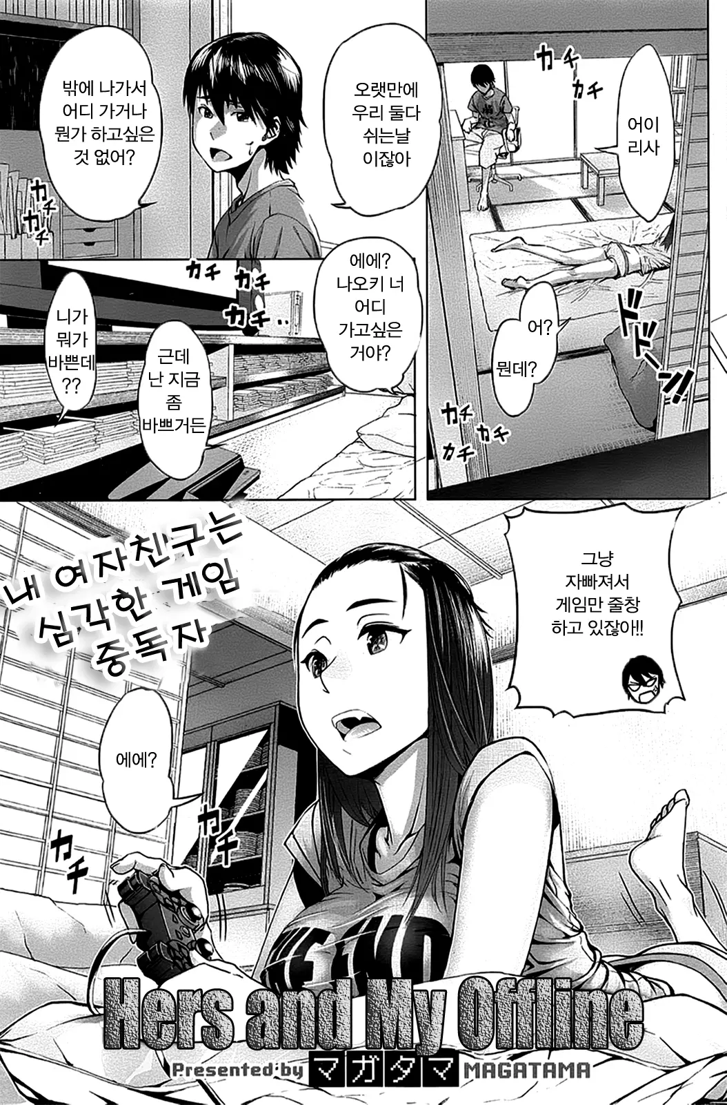 웹툰 이미지 1