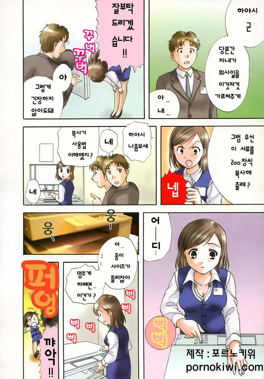 웹툰 이미지 70