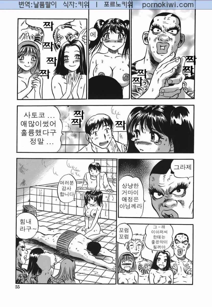 웹툰 이미지 54