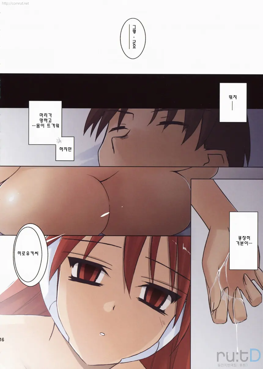 웹툰 이미지 14