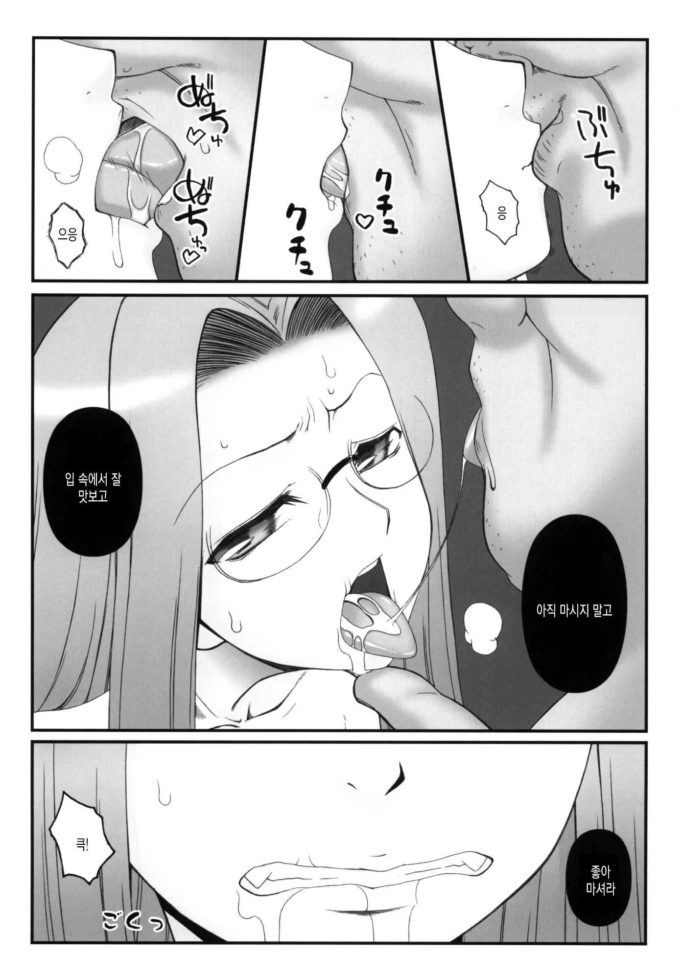 웹툰 이미지 10