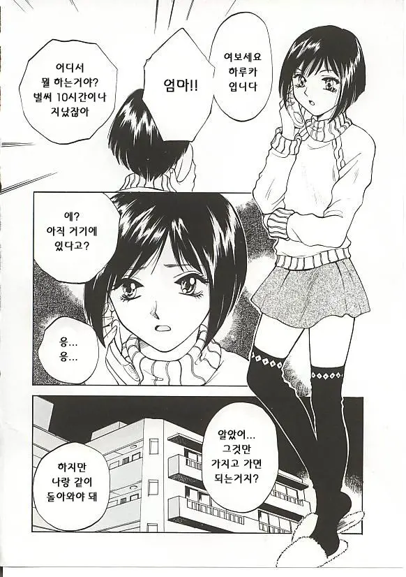 웹툰 이미지 58