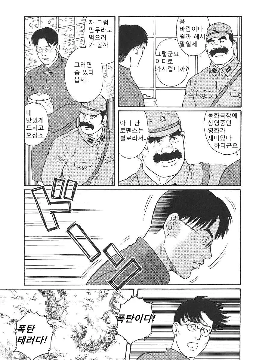 웹툰 이미지 3