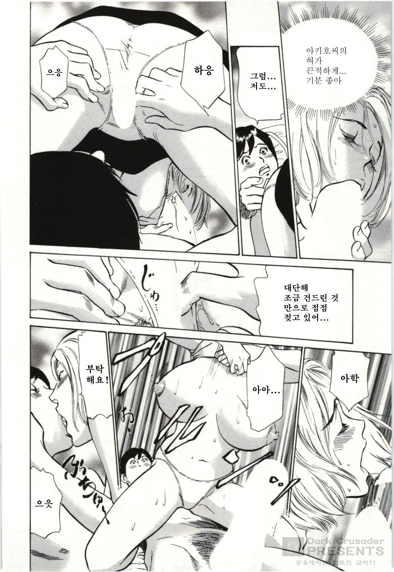웹툰 이미지 153
