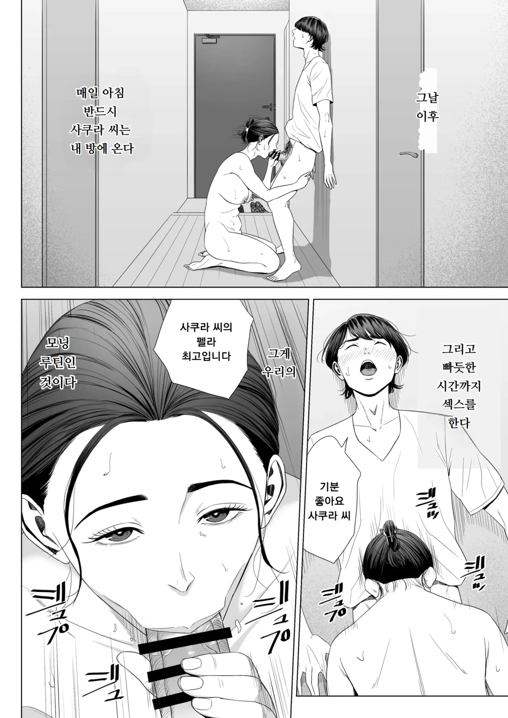 웹툰 이미지 51