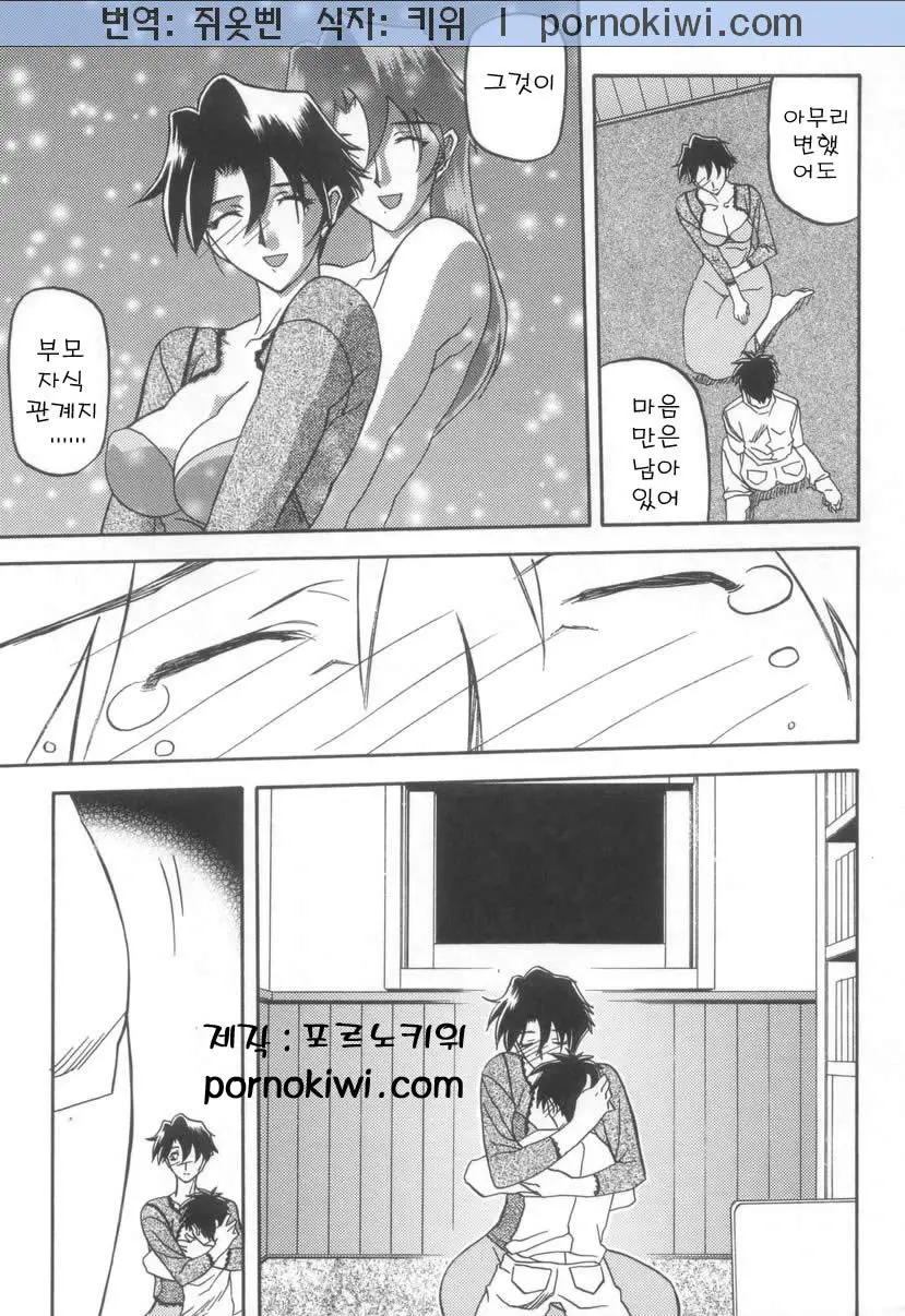 웹툰 이미지 211
