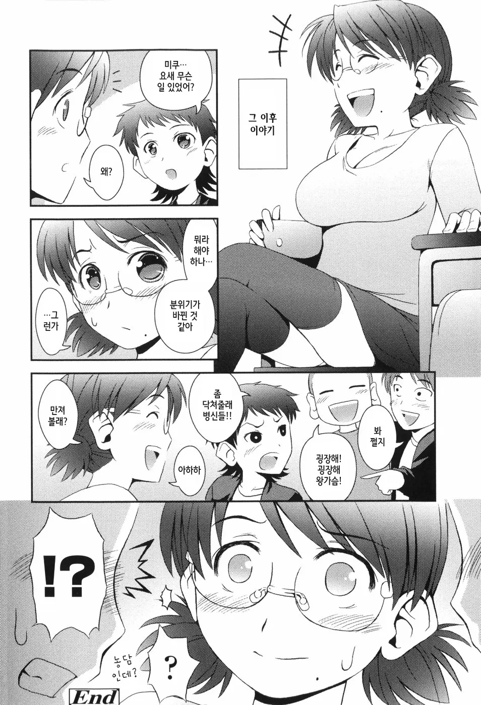 웹툰 이미지 97