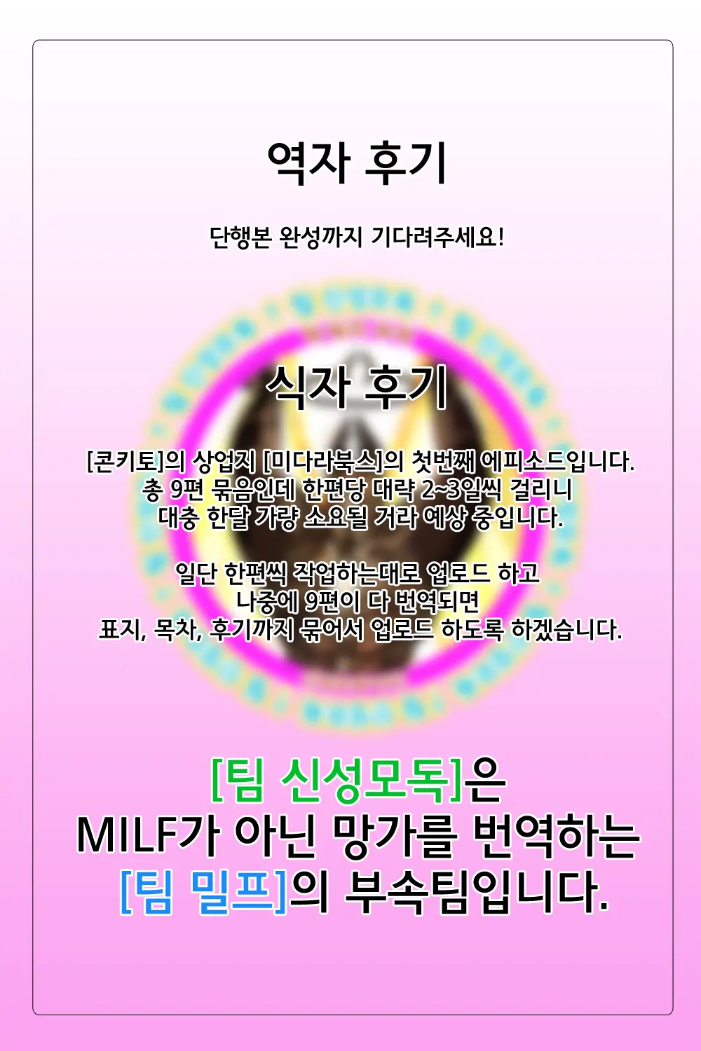 웹툰 이미지 21