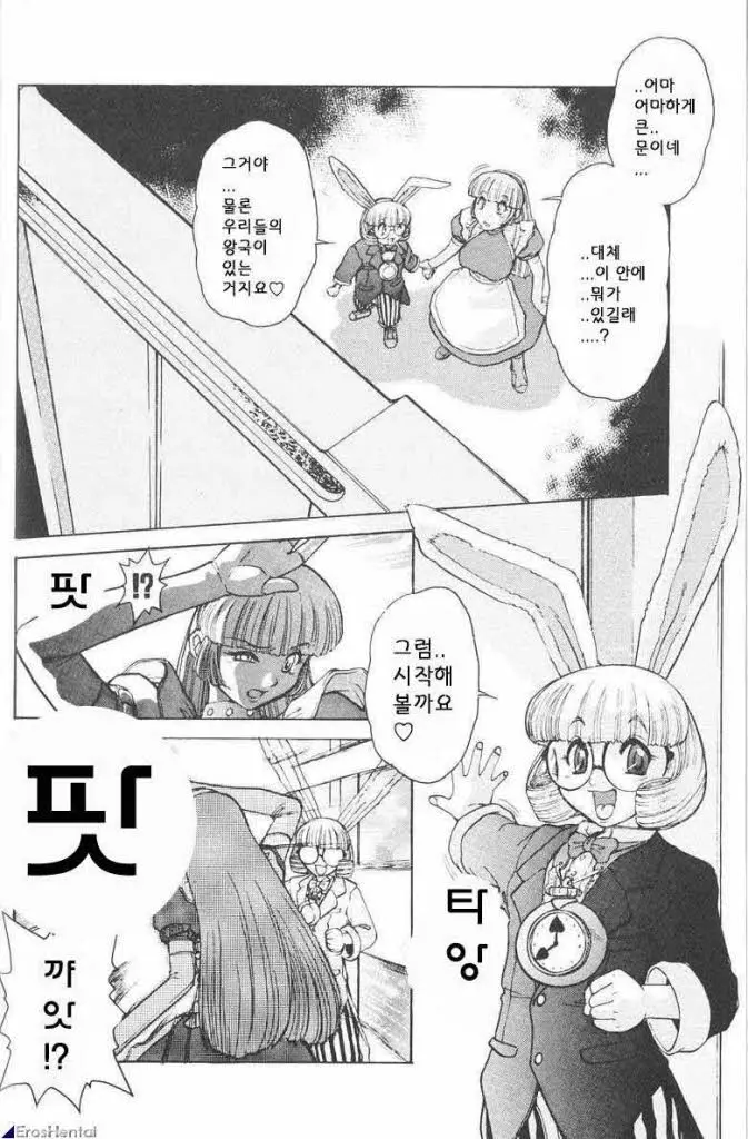 웹툰 이미지 23
