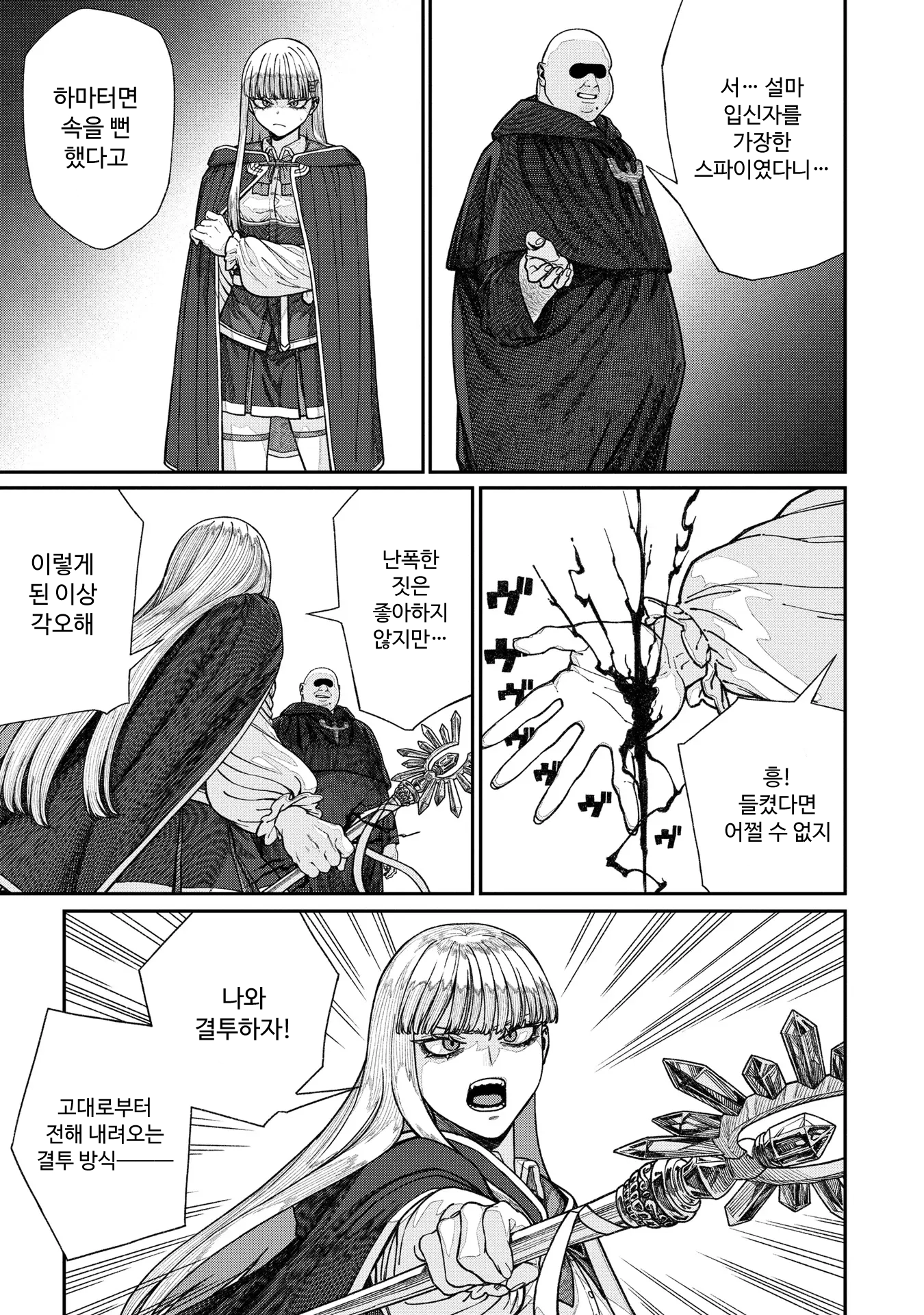 웹툰 이미지 22