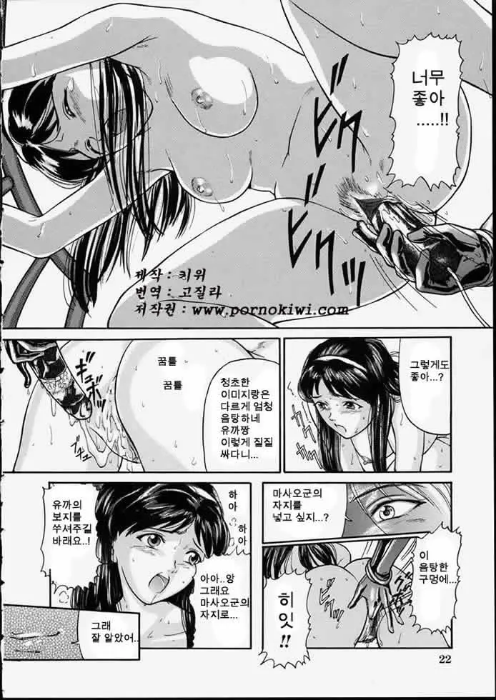 웹툰 이미지 23