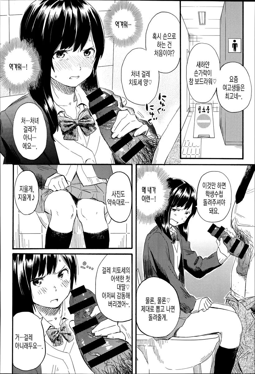 웹툰 이미지 12