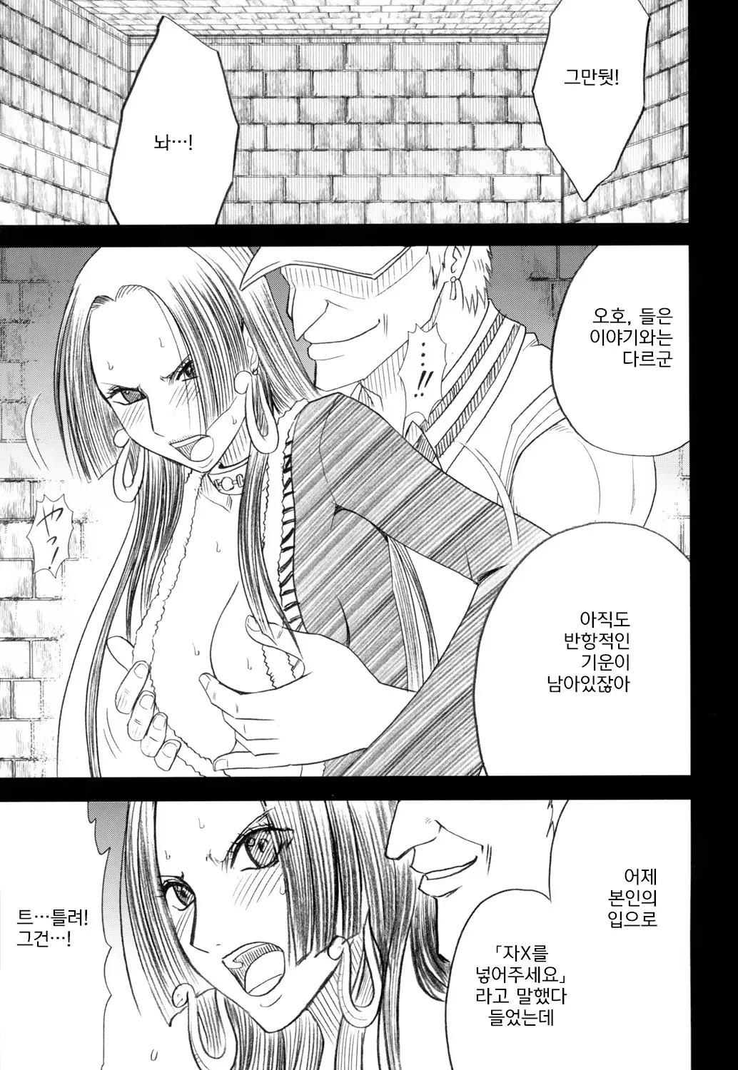 웹툰 이미지 121