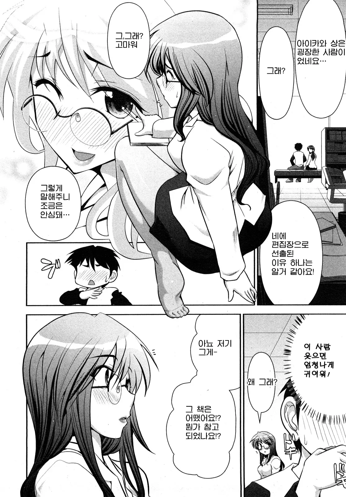 웹툰 이미지 12