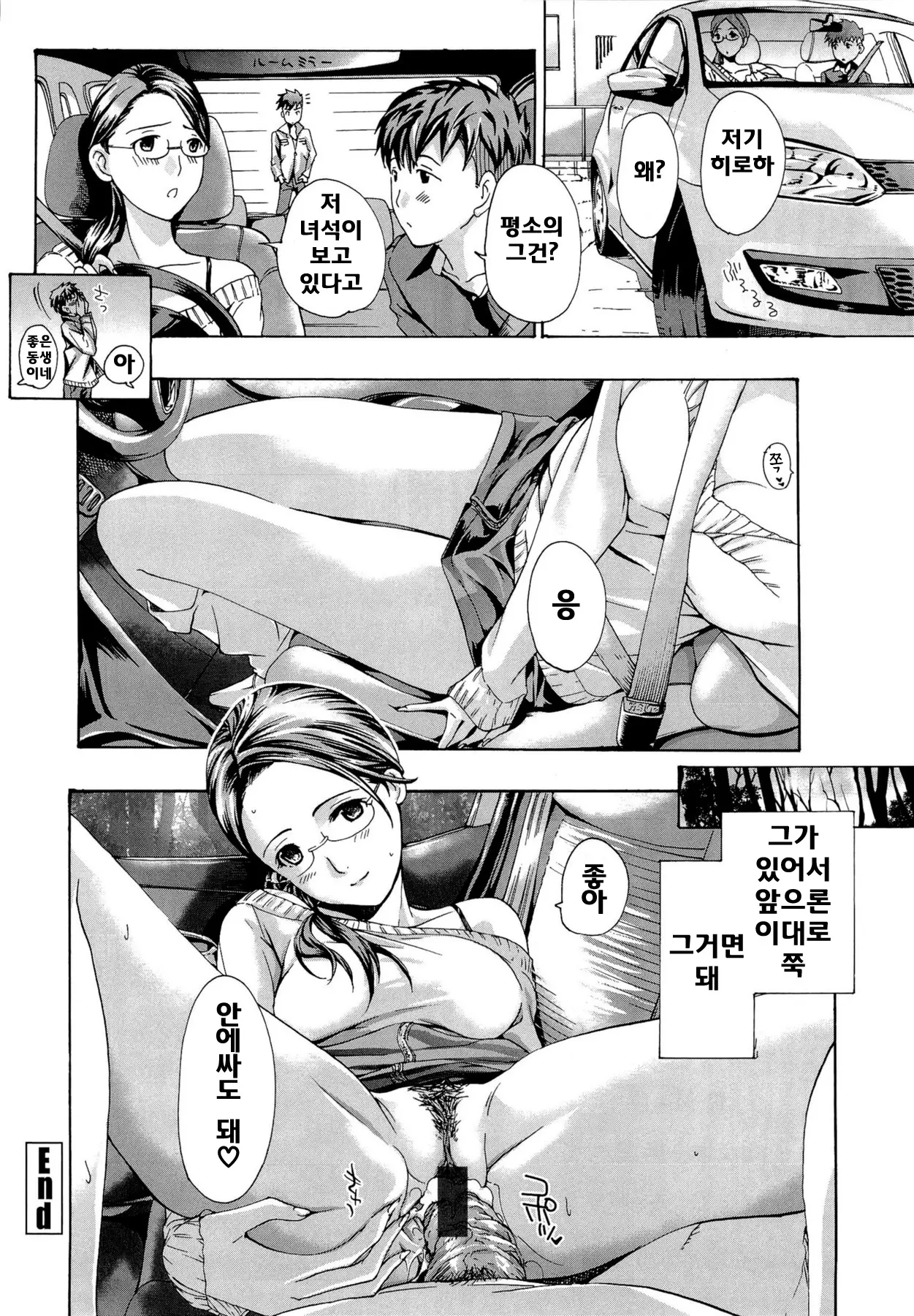 웹툰 이미지 149