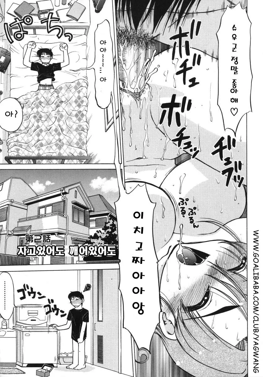 웹툰 이미지 28