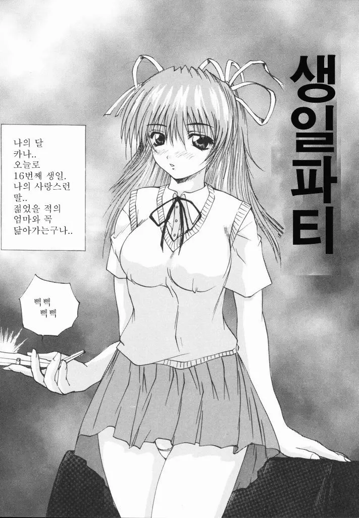 웹툰 이미지 118