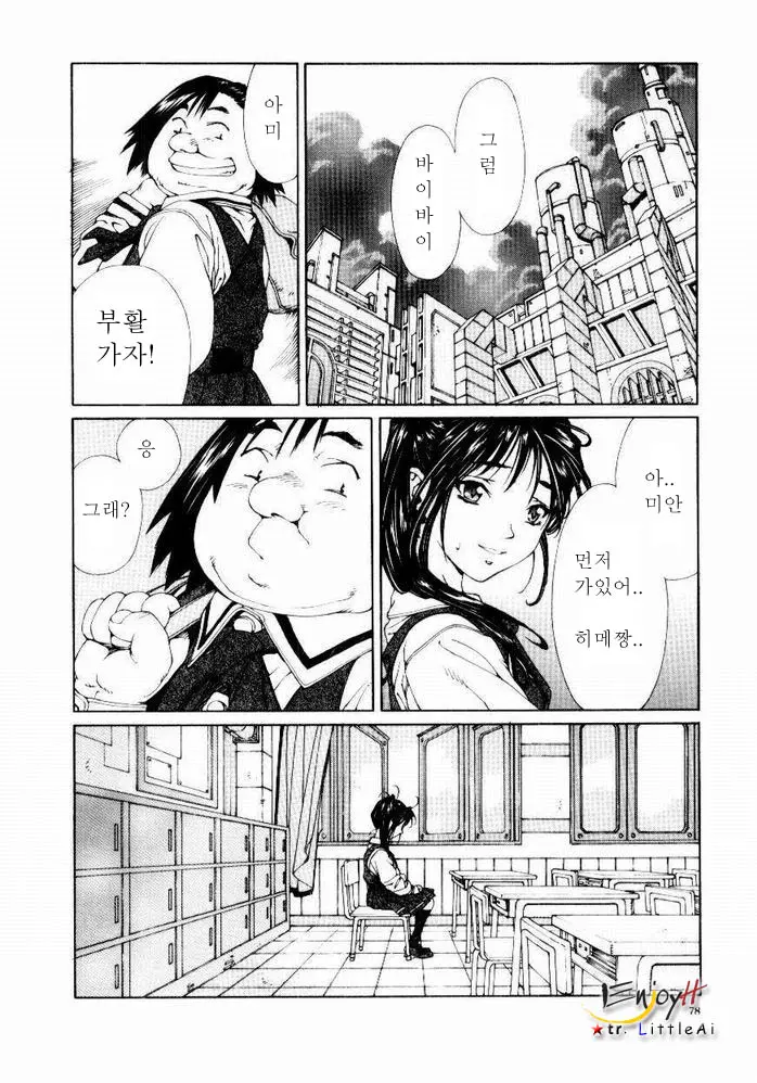 웹툰 이미지 78