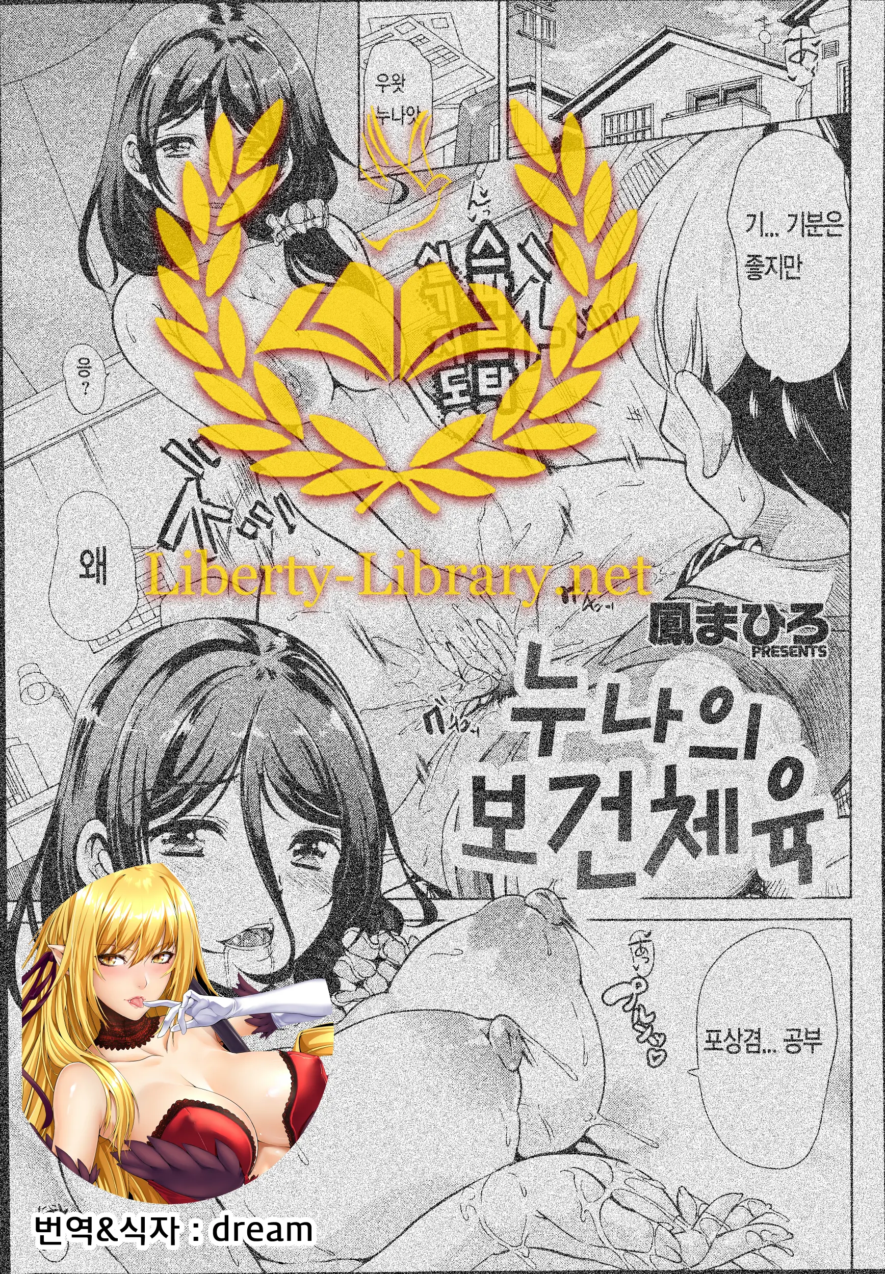 웹툰 이미지 0