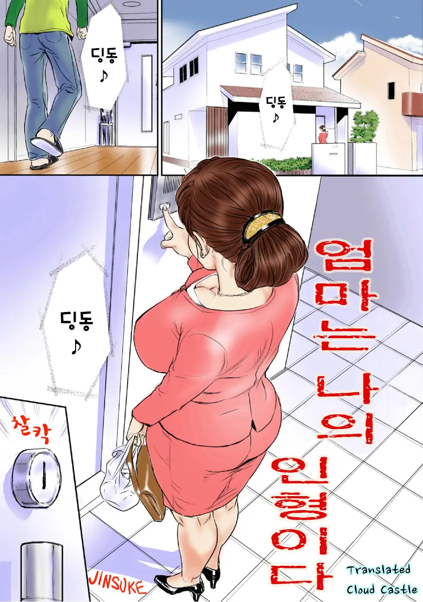 웹툰 이미지 1