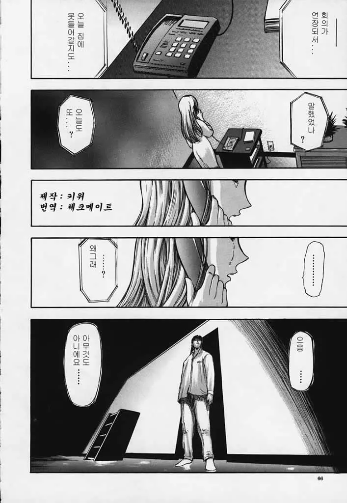 웹툰 이미지 64